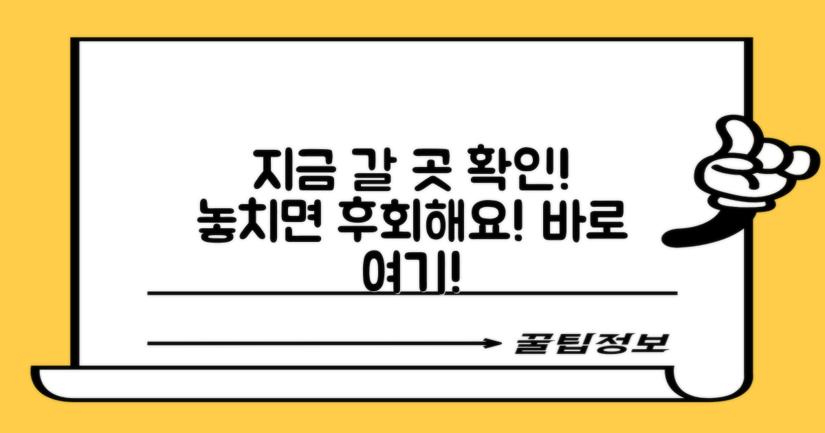 지금 바로 방문할 곳을 확인하세요.
