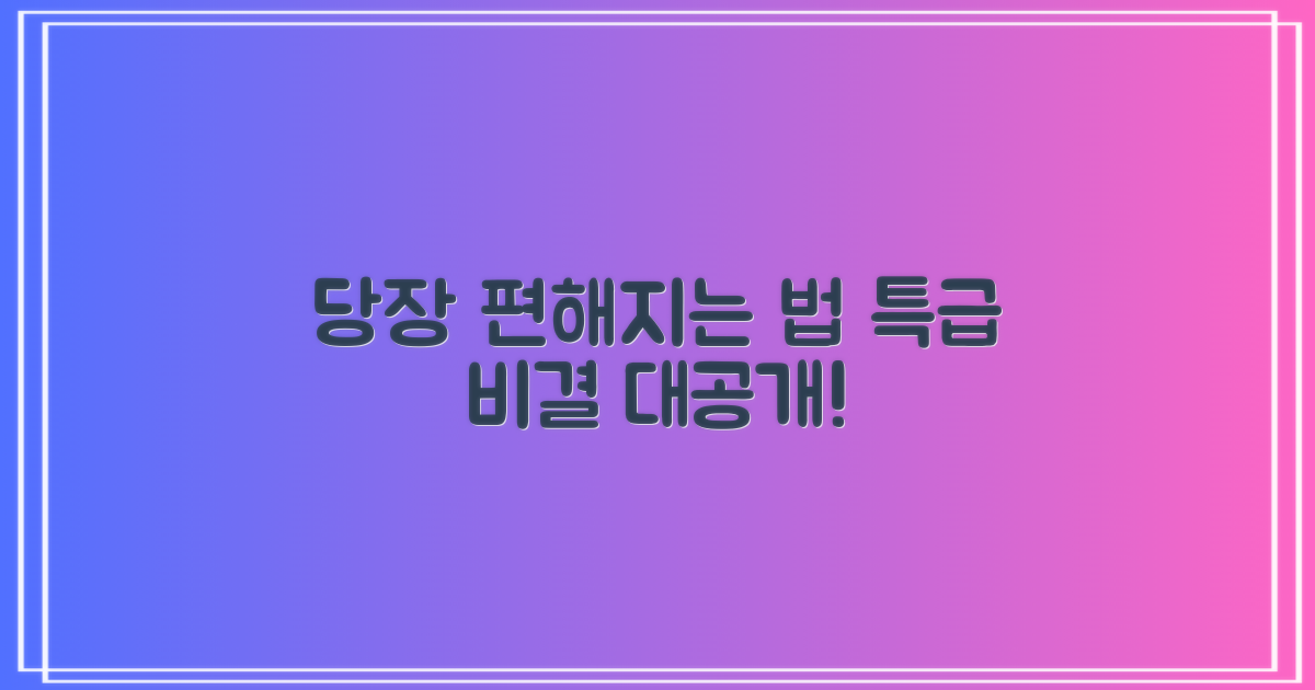 더 편리해지는 비결은 무엇?