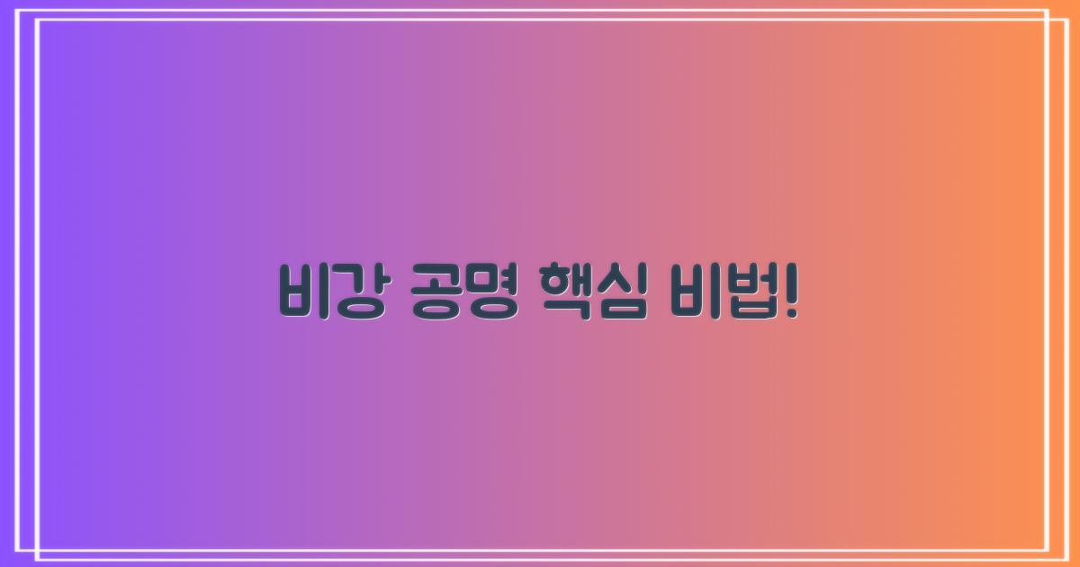 비강 공명, 왜 핵심일까?