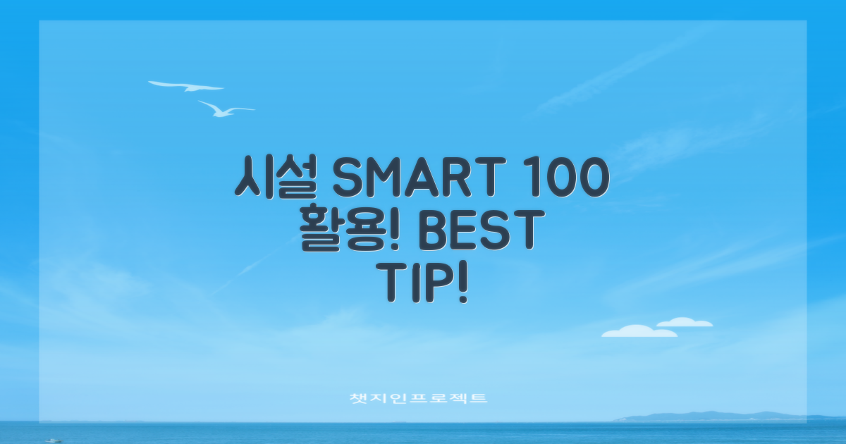 열람실 등 시설 100% 활용